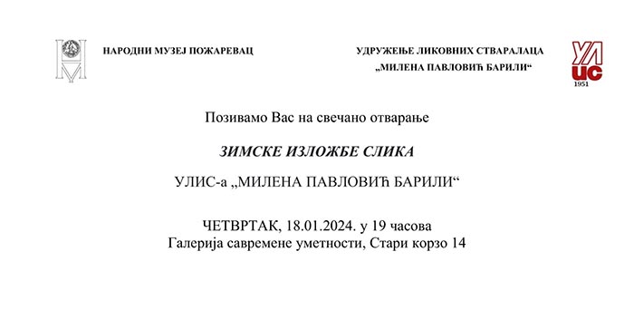 Пзивница УЛИС Барили '24. 1