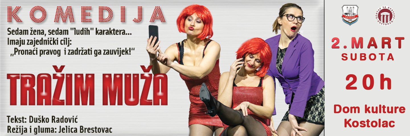 U pozorišnoj sali Doma kulture u Kostolcu održaće se pozorišna predstava “ Tražim muža“