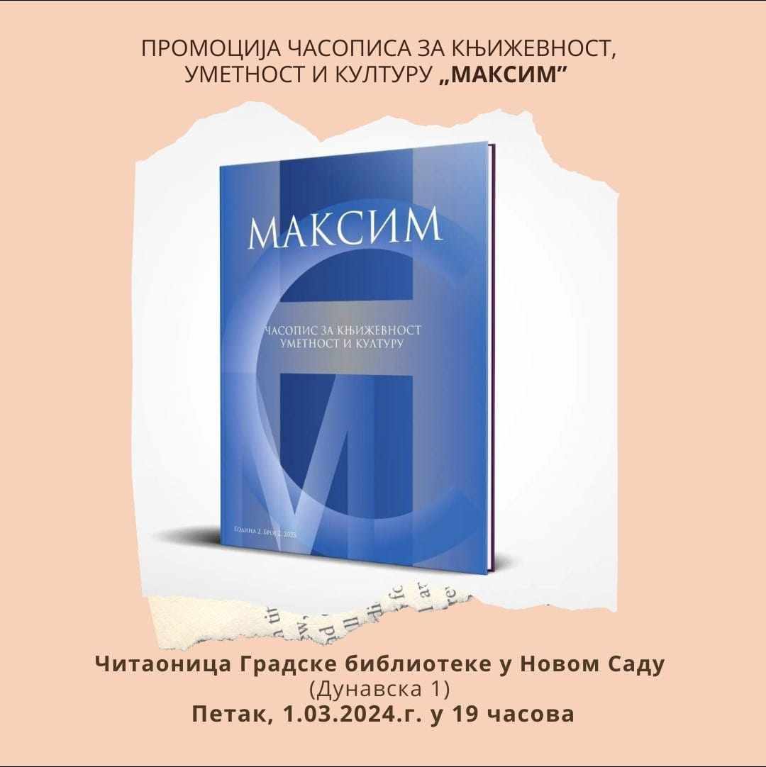 Predstavljanje drugog broja časopisa „Maksim“ u Novom Sadu