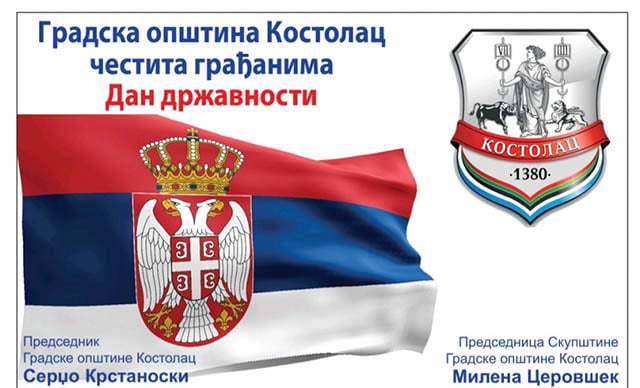 Gradska opština Kostolac čestita građanima Dan državnosti Republike Srbije