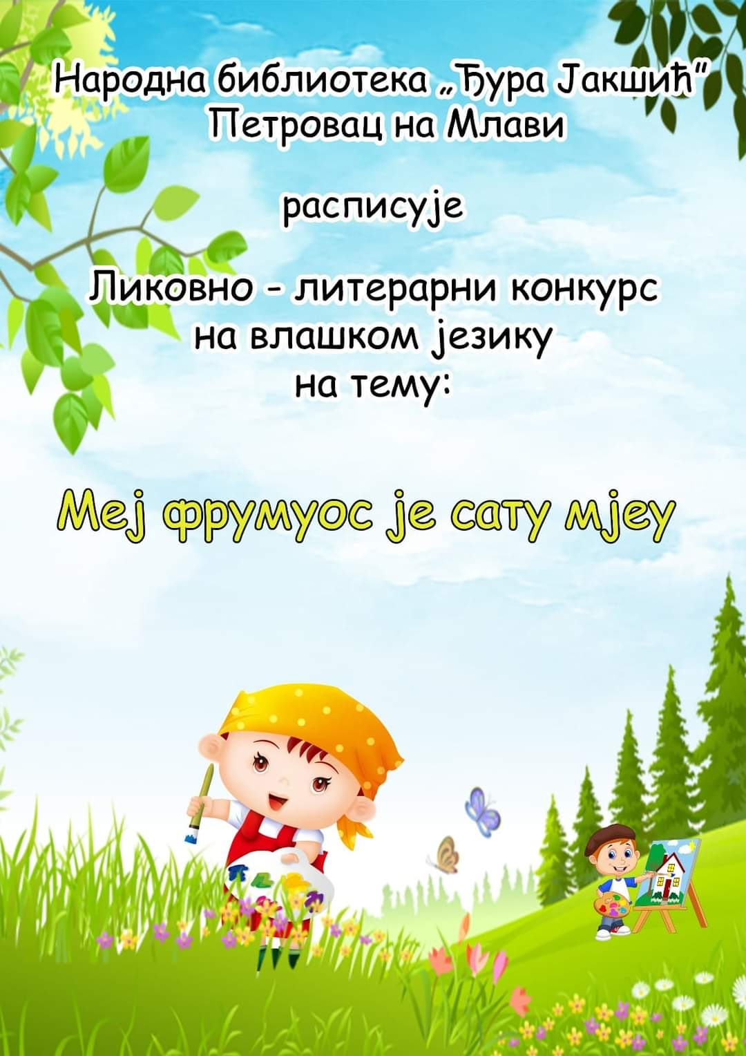 Fb Img 1707269144944