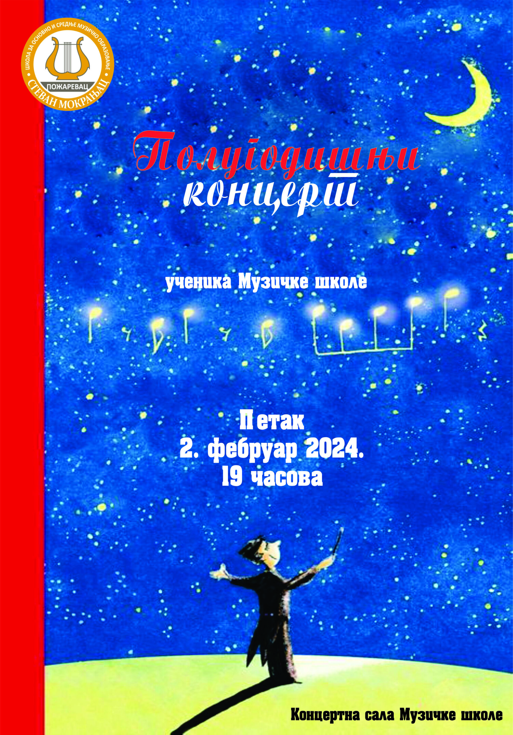 Polugodisnji Koncert Pozarevac 2 2 2024