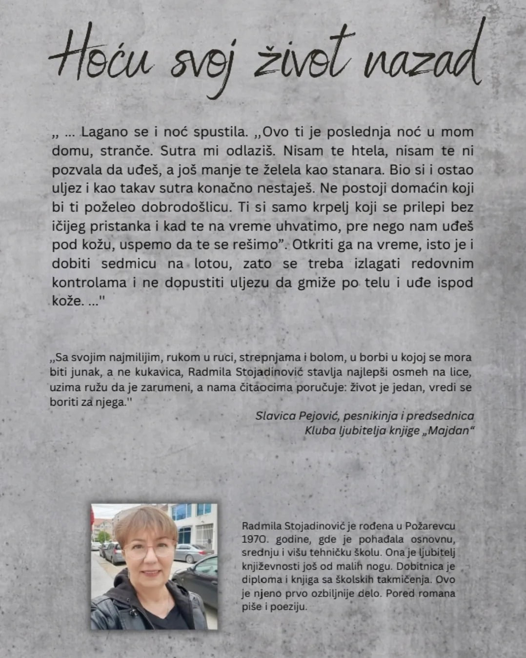 Radmila Stijadinović
