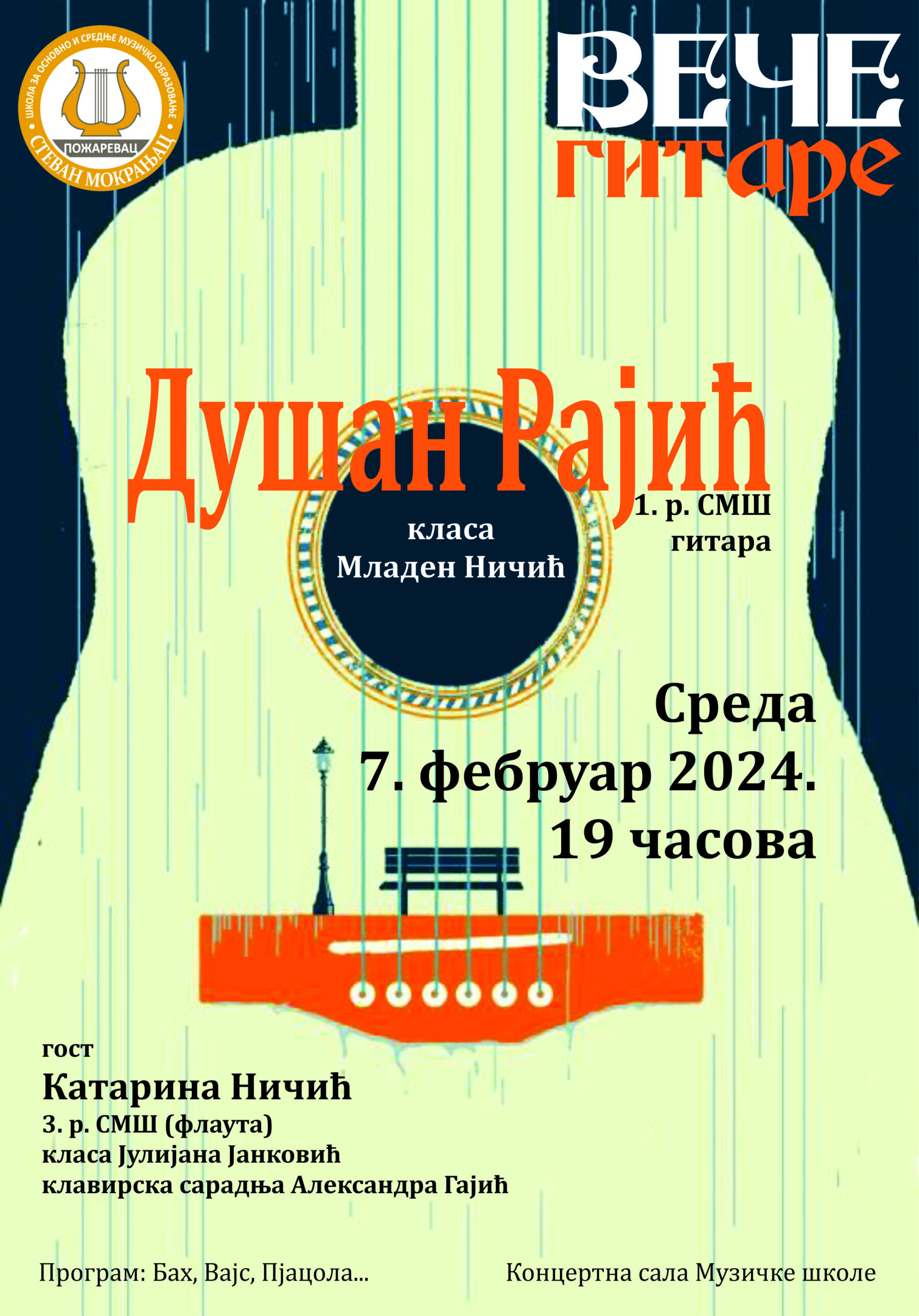 Vece Gitare 7 2 2024