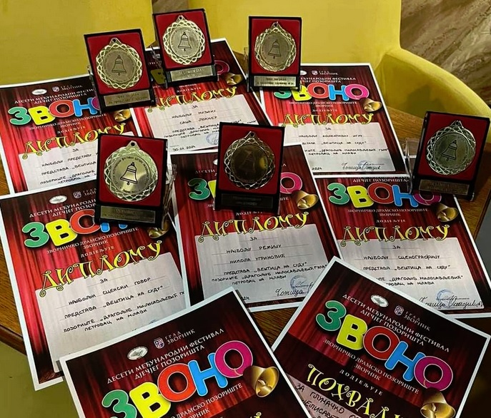 Petrovac Pozoriste 01