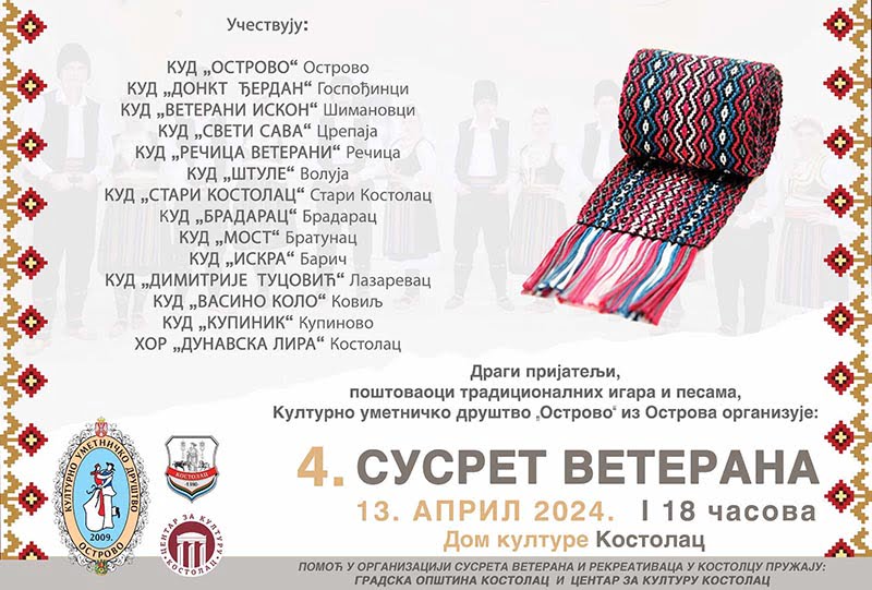 4. Susreti veterana u Kostolcu