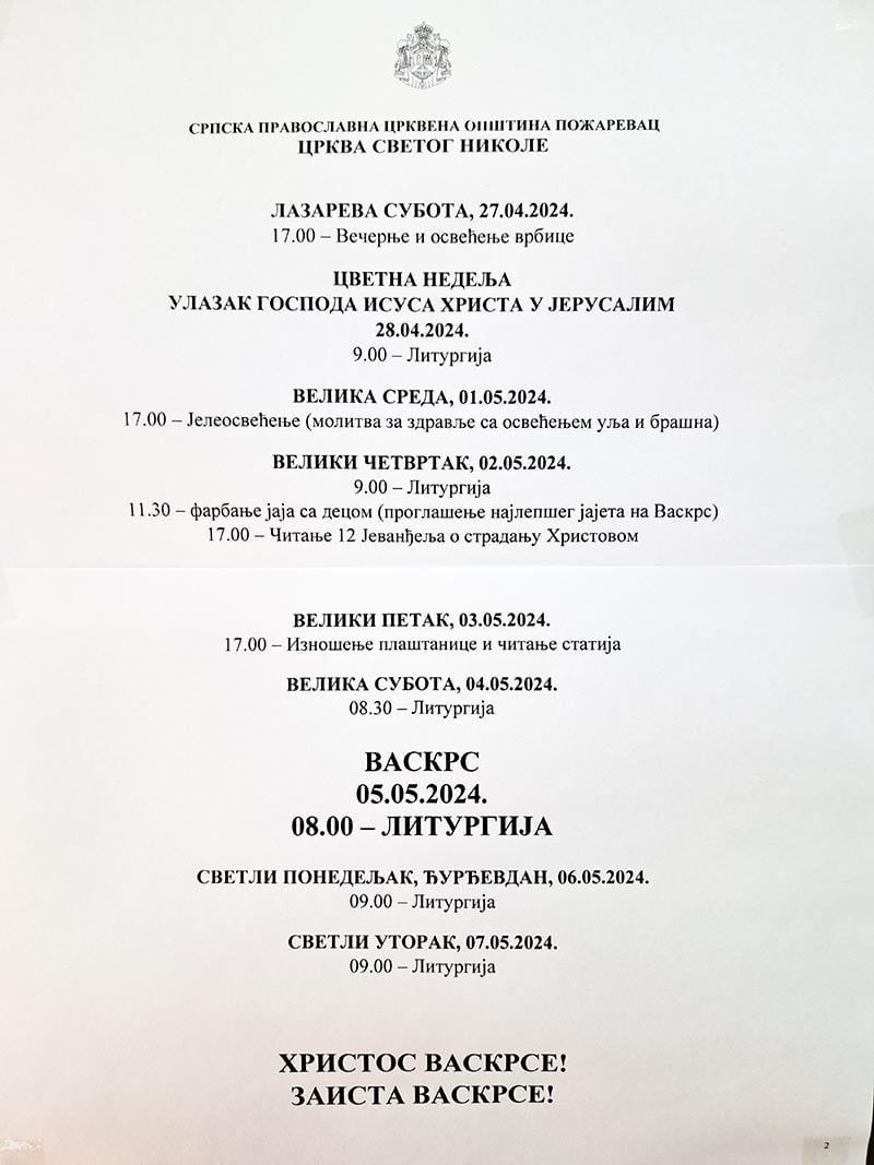 Raspored bogosluzenja za Vaskrs u crkvi Svetog Nikole u Požarevcu