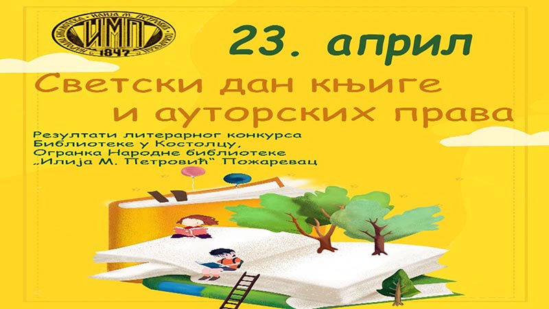 Konk Biblio 01