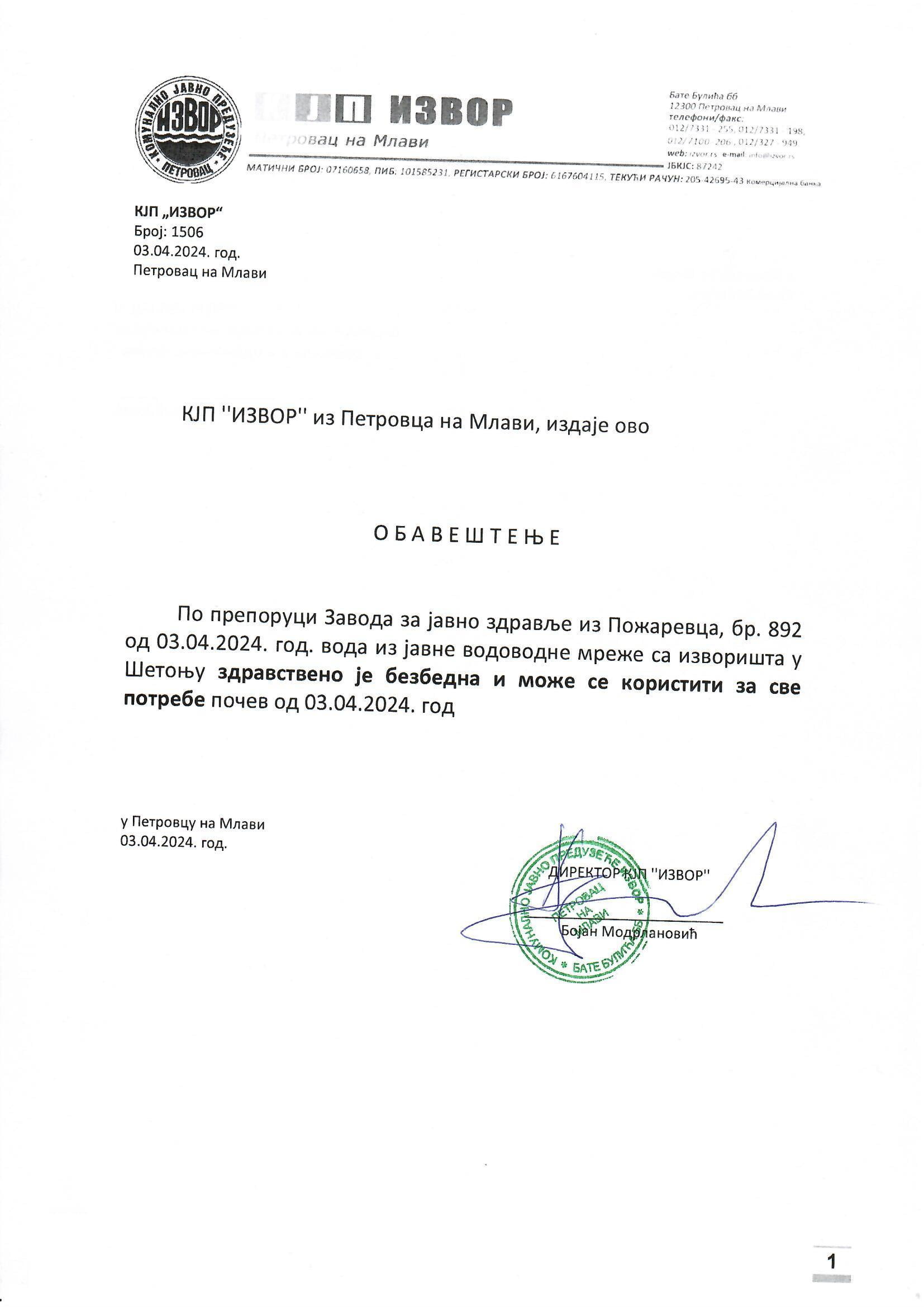 Obavestenje Vodovod 2024 04 03