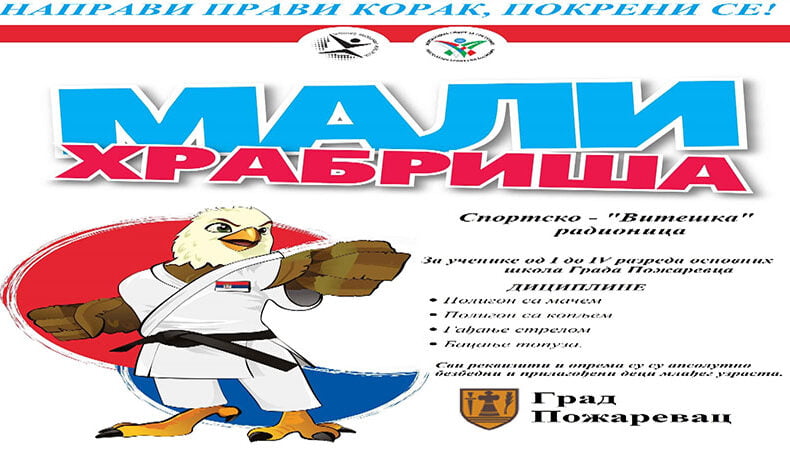 Плакат Vv
