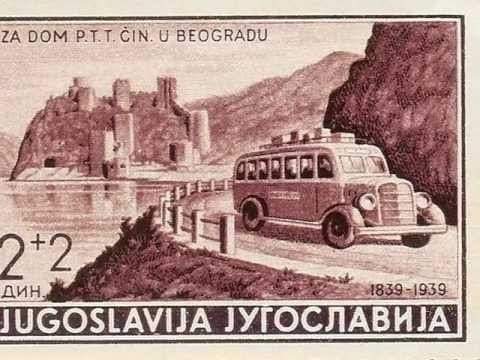 Postanska marka markica