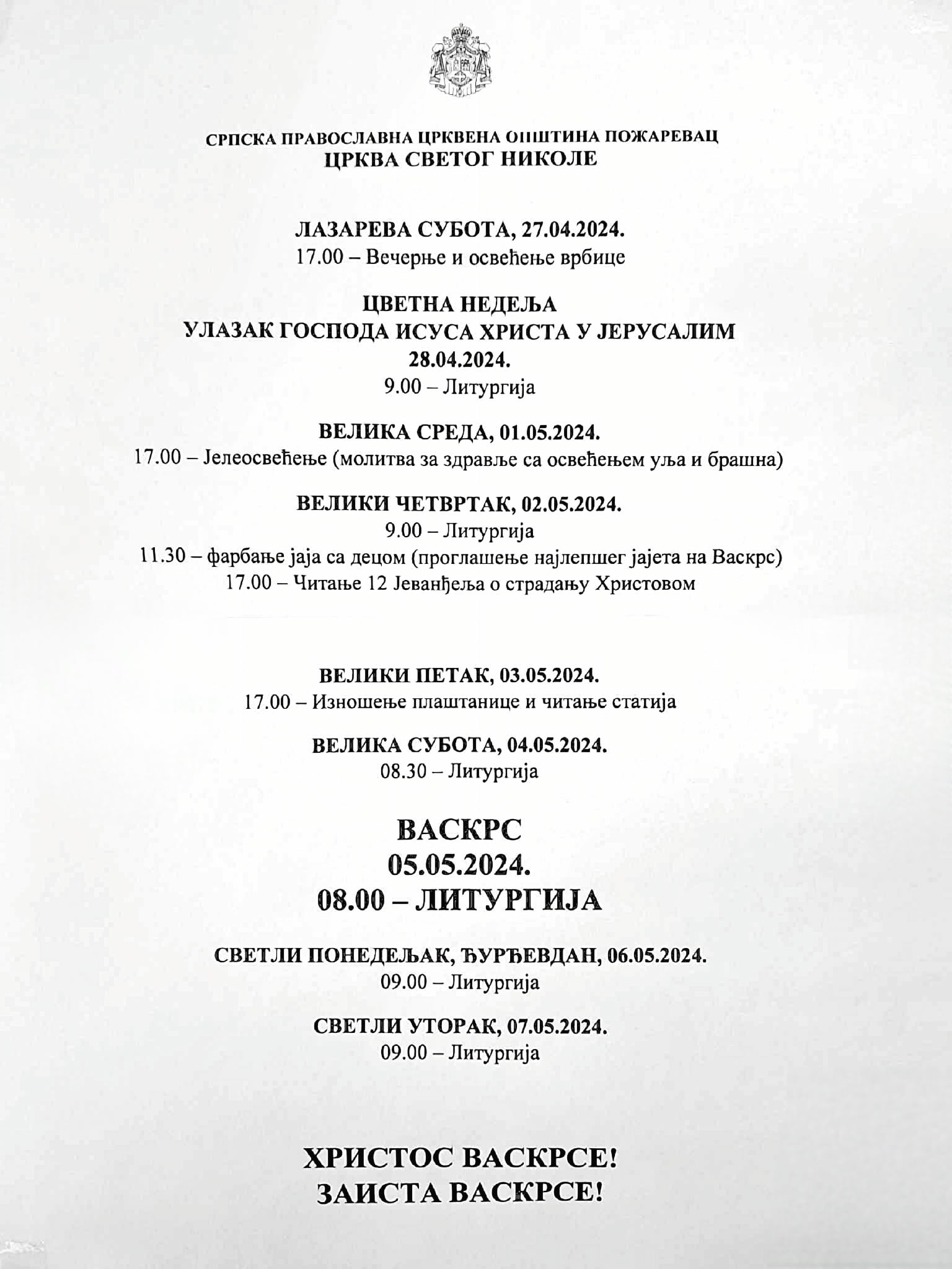 Received 397275089873794