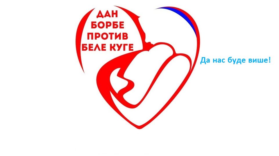 Tri Plus Logo 2
