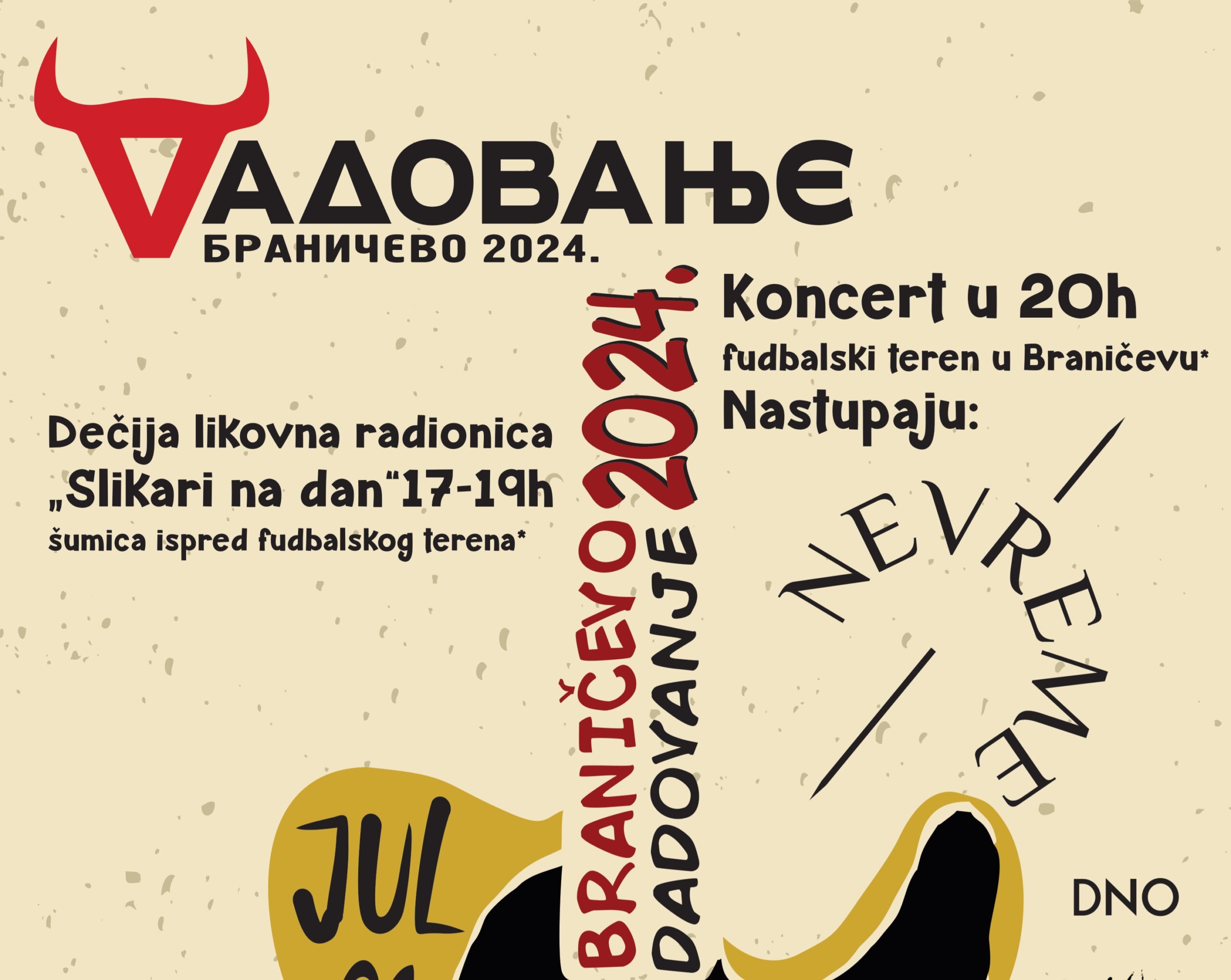 Dadovanje 2024 u Braničevu
