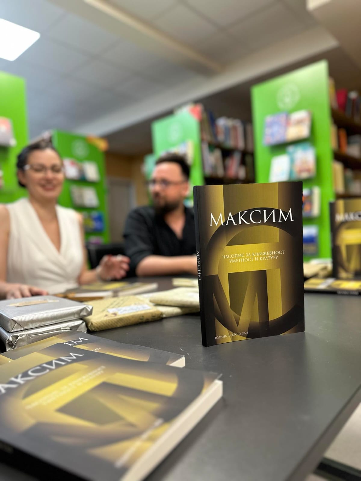 Održano još jedno predstavljanje časopisa Maksim
