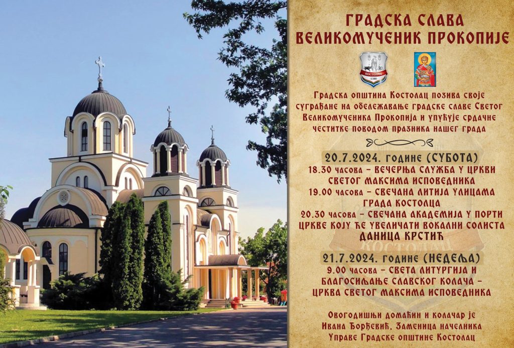 Najava Najnovije 1024x693