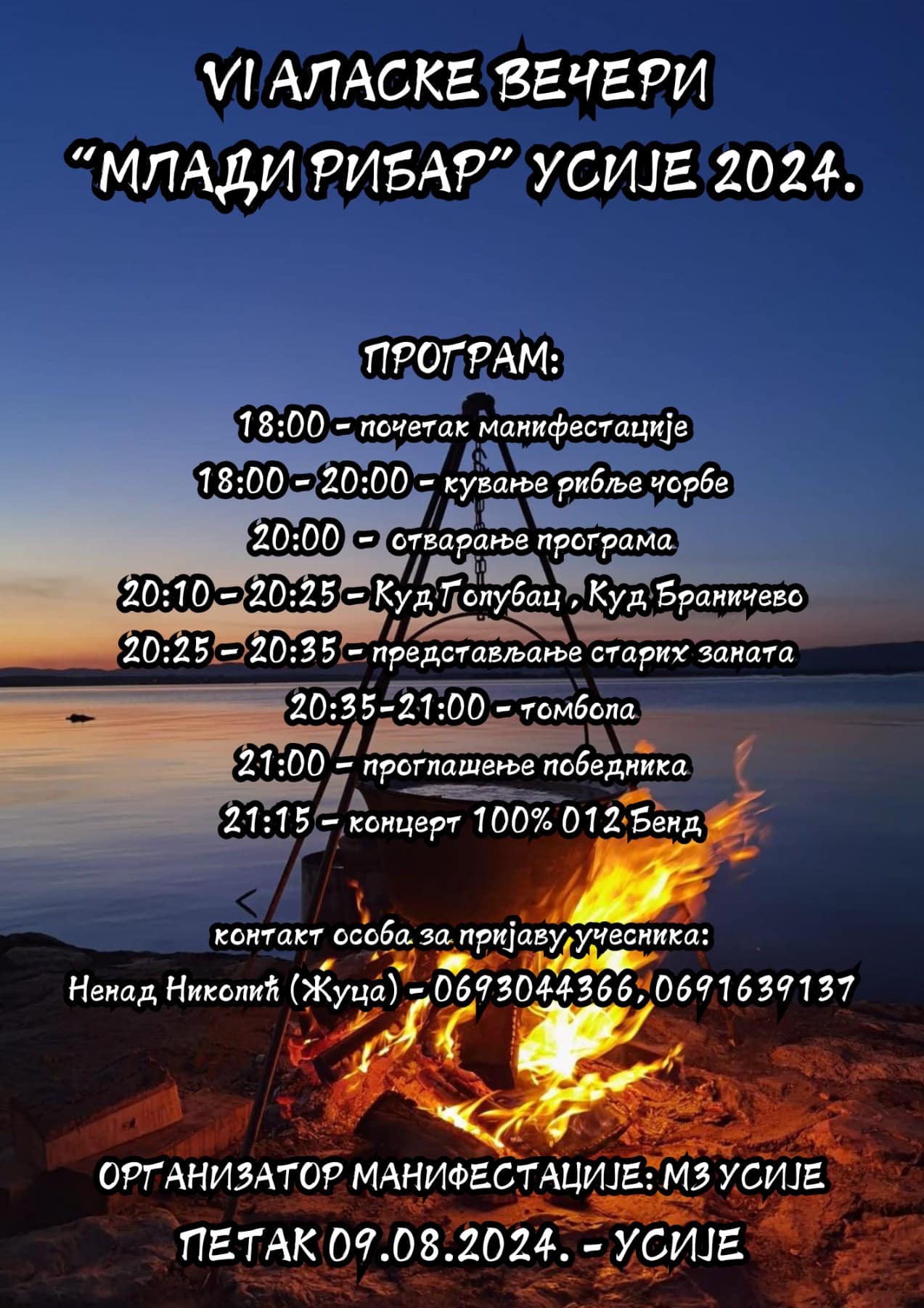 453177483 903760771783027 4616895252015295623 N