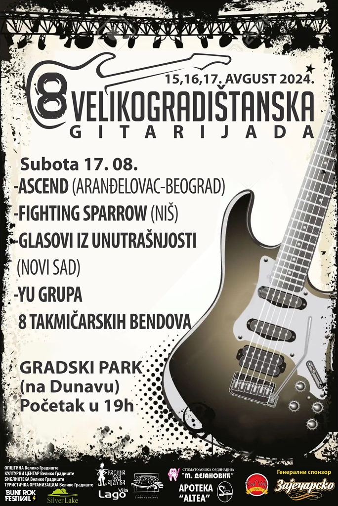 Osma Velikogradistanska Gitarijada Plakat