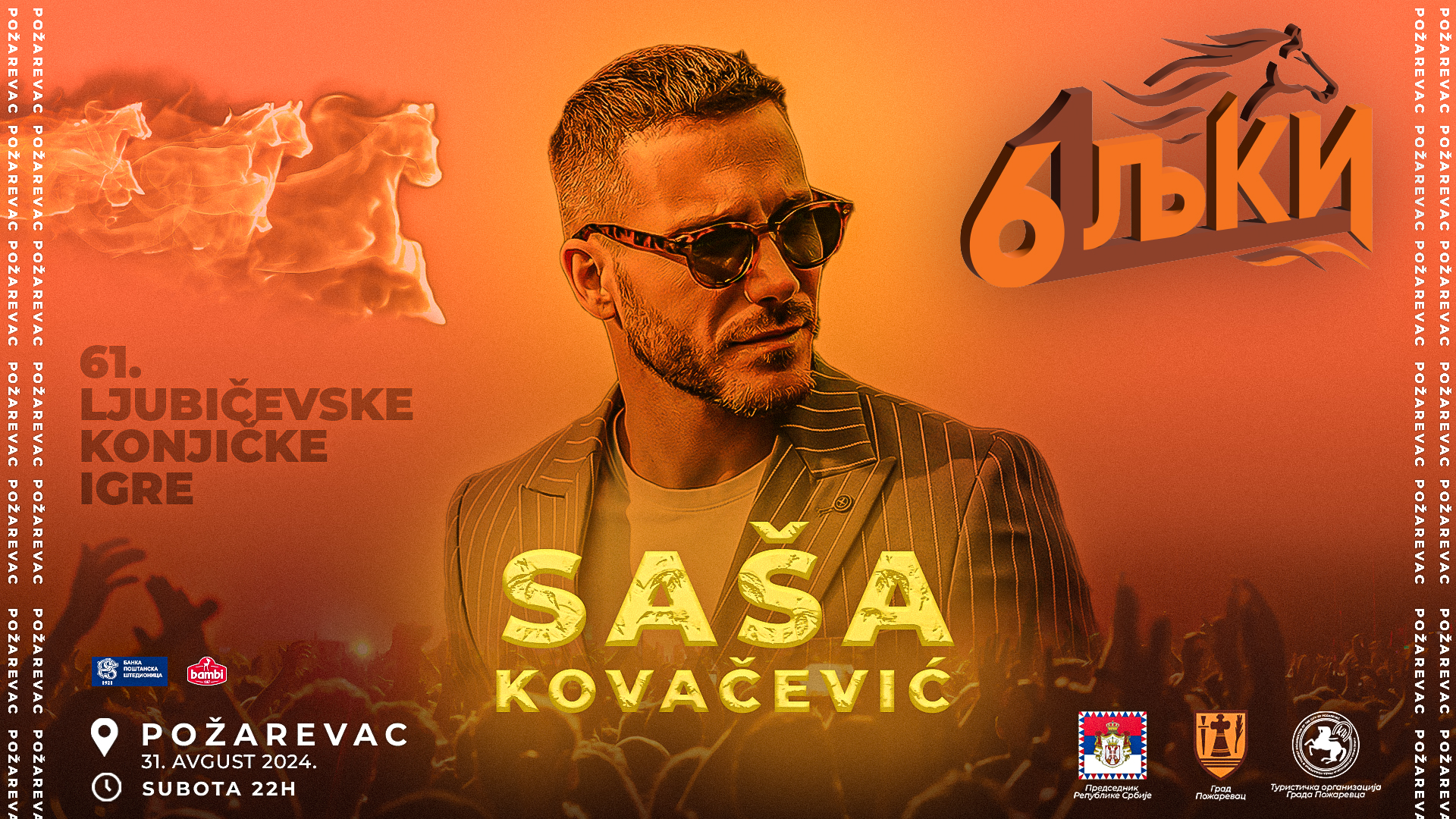 Sasa Kovacevic Dizajn