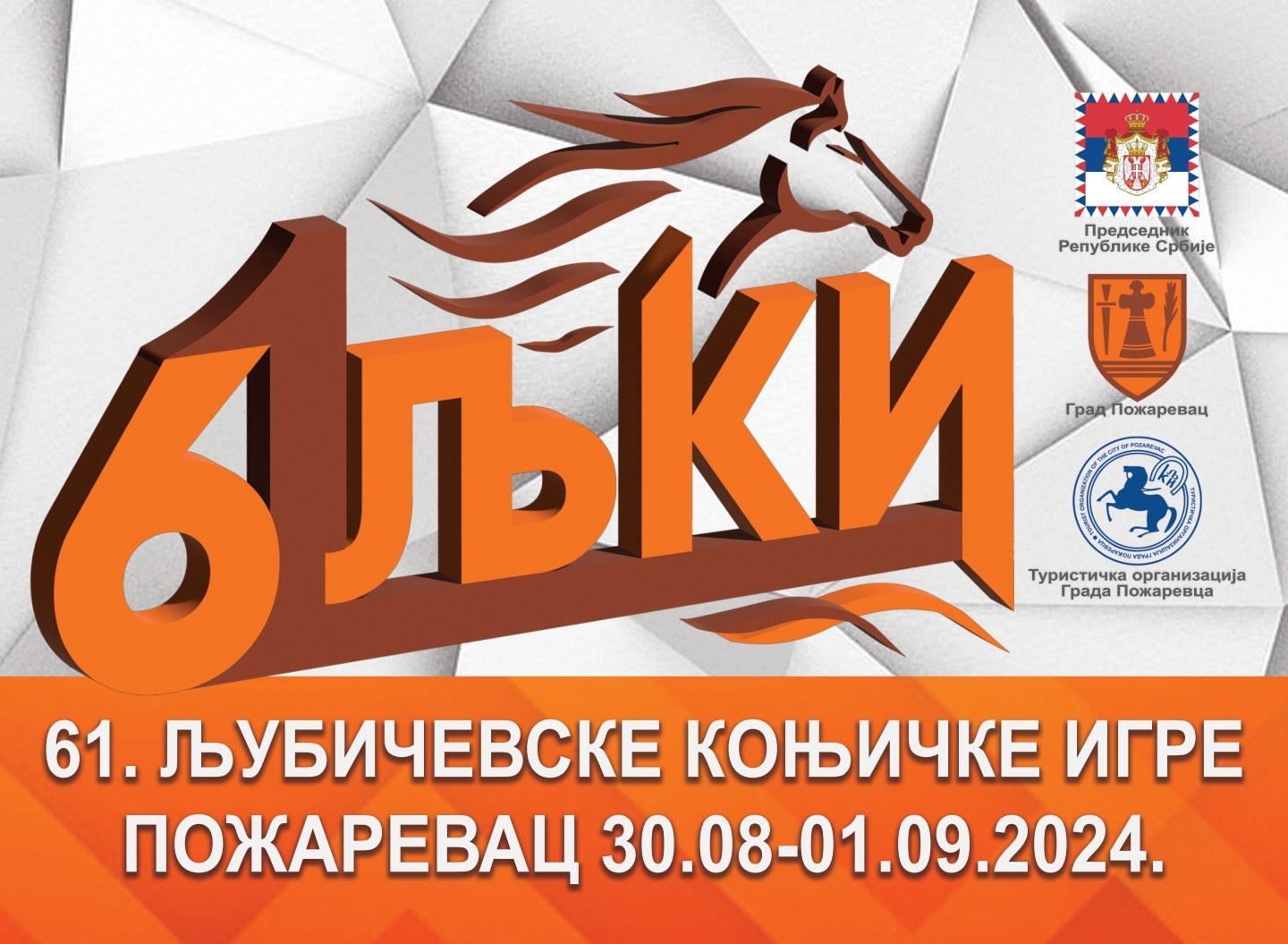 Screenshot 20240808 170234 Word