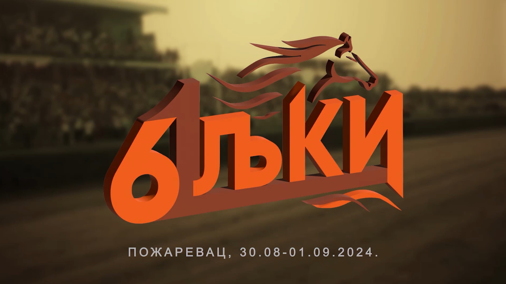 Videocapture 20240807 090828