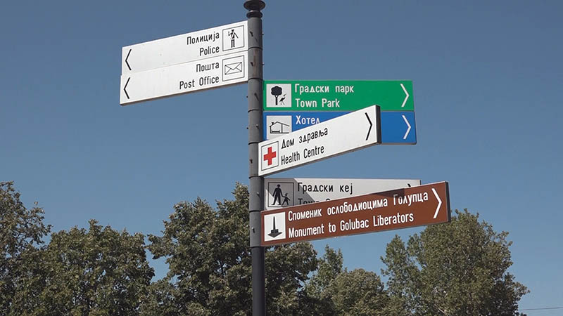 Golubac Centar Leto 03