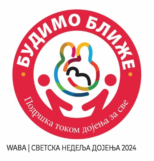 Svetska nedelja dojenja 1-7.avgusta 2024.godine