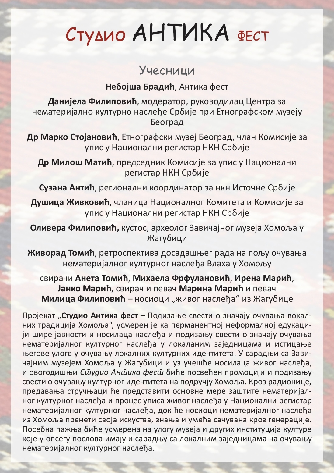 Antika Fest Program 2