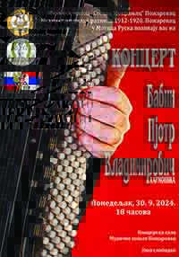 Babin Vladimirovic Harmonika 30 9 2024 A