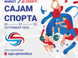 Sajam Sporta 2024 Post 1