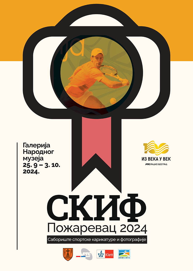 Skif Plakat2