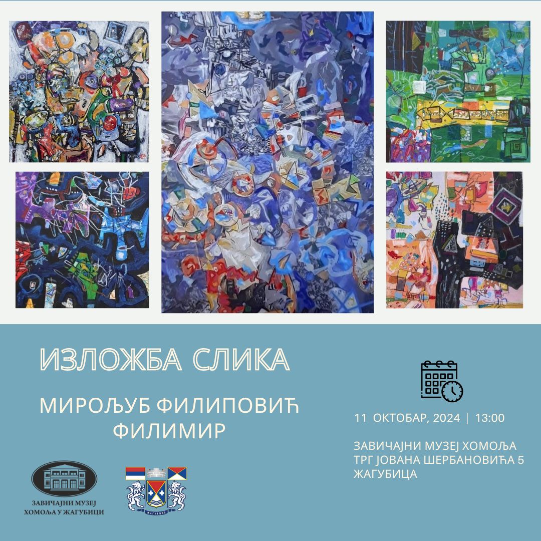Pozivnica Miroljub Filipović Filimir