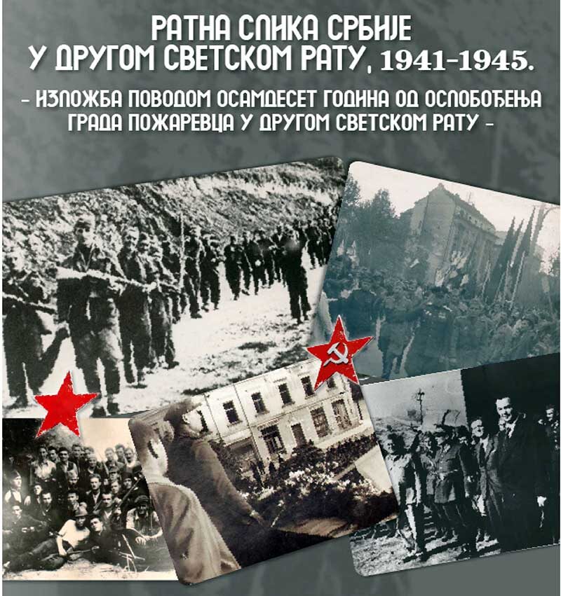 Pozivnica Ratna Slika Srbije 2