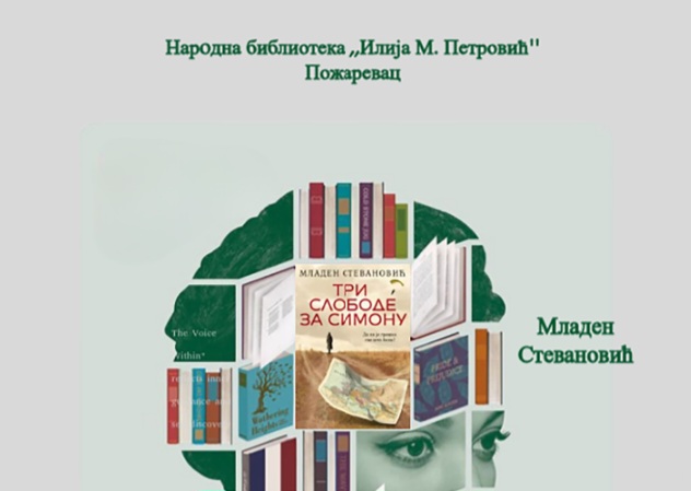 Predstavljanje knjige „Tri slobode za Simonu“ u Narodnoj biblioteci „Ilija M. Petr...