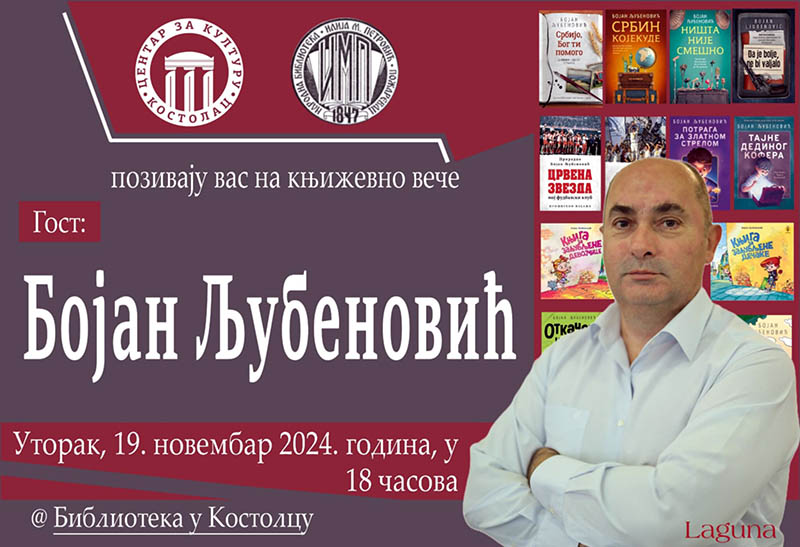 466652821 973423908151467 2467673951634686983 N