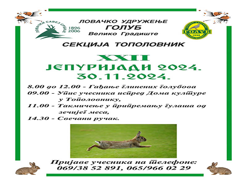 XXII Gastronomska manifestacija „Jepurijada“ u selu Topolovnik