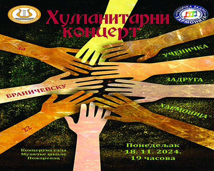 Humanitarni Koncert Branicevska 18 11 2024