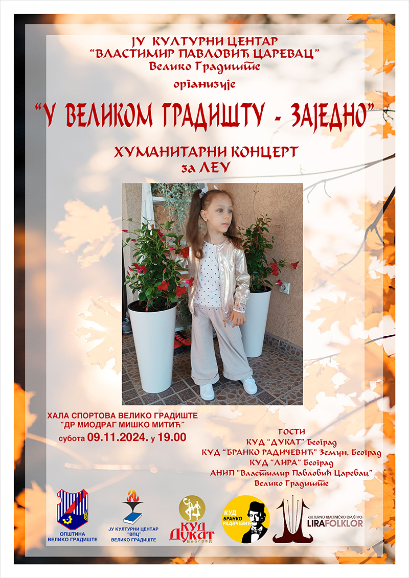 Humanitarni Koncert Za Leu.cdr