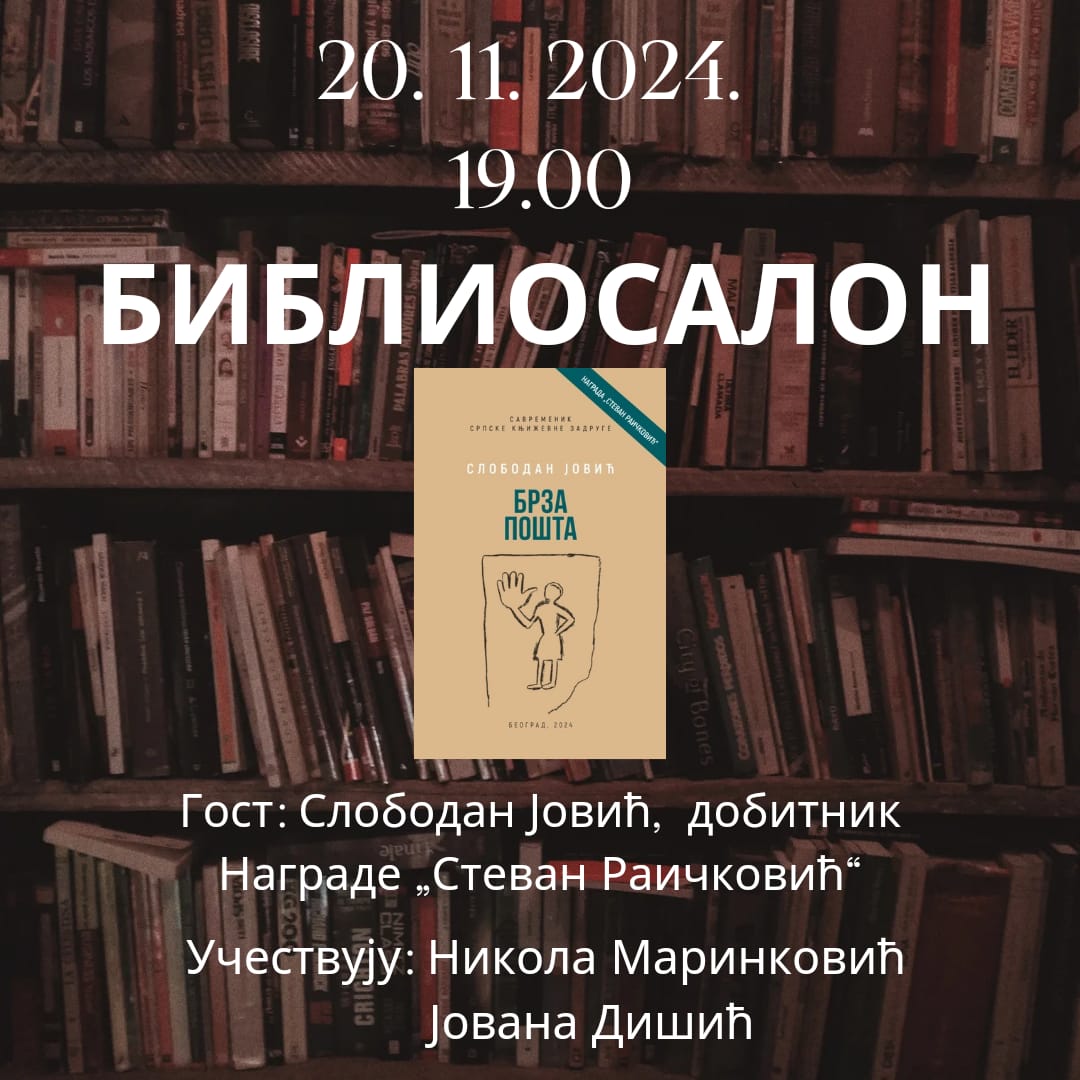 Pesnik Slobodan Jović, dobitnik Nagrade „Stevan Raičković“ gost Narodne biblioteke u Kučevu