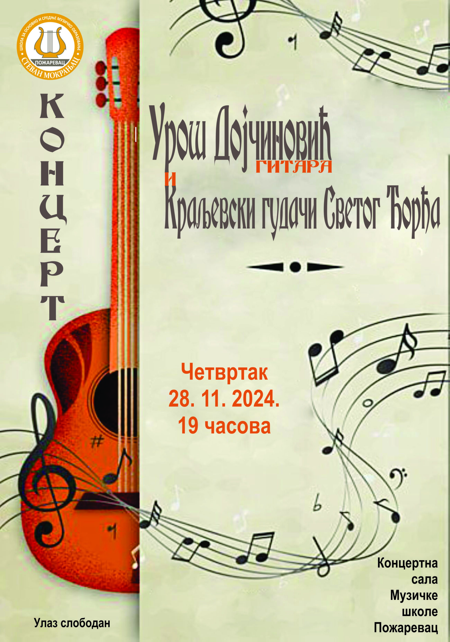 Uros Dojcinovic Gitara 28 11 2024