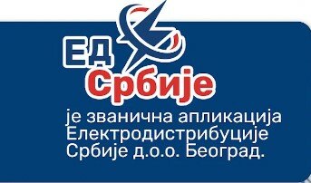 Ed Srbije Aplikacija Iskljucenja