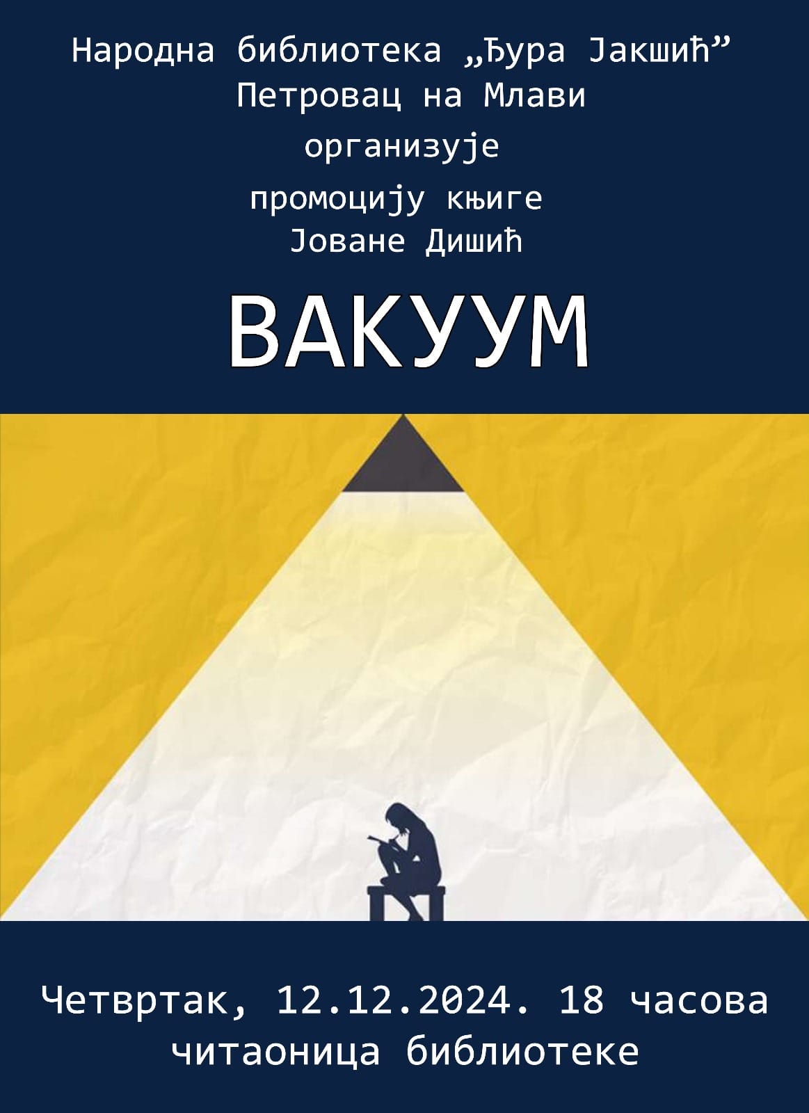 469205223 986383963514637 1921976182242235337 N