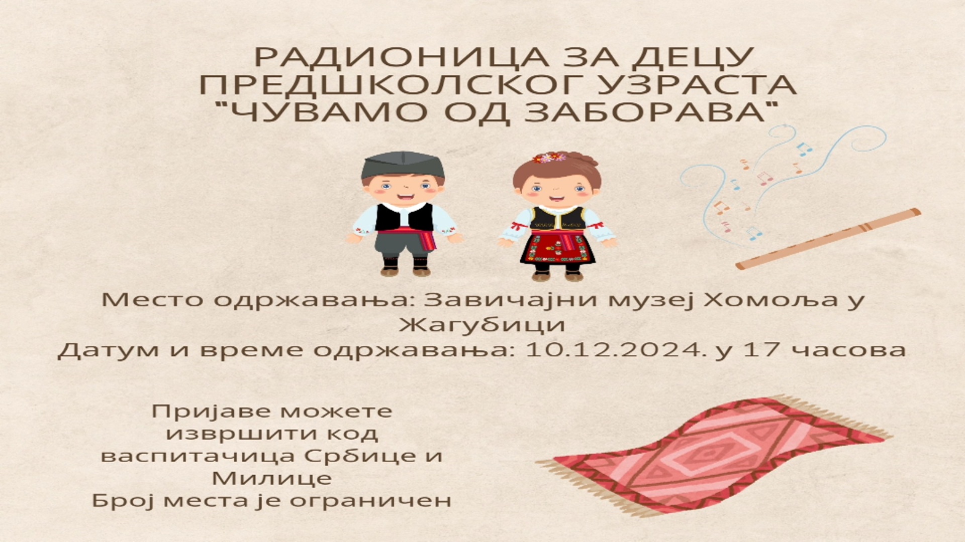 469477458 1231243058066853 2819536371216622720 N