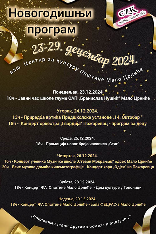 471132094 1152135983254781 492065507327287299 N