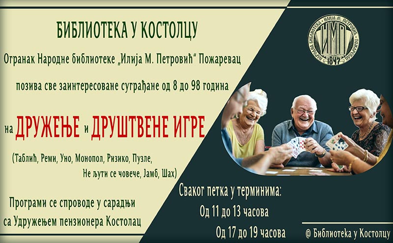 Društvene Igre U Biblioteci Poster