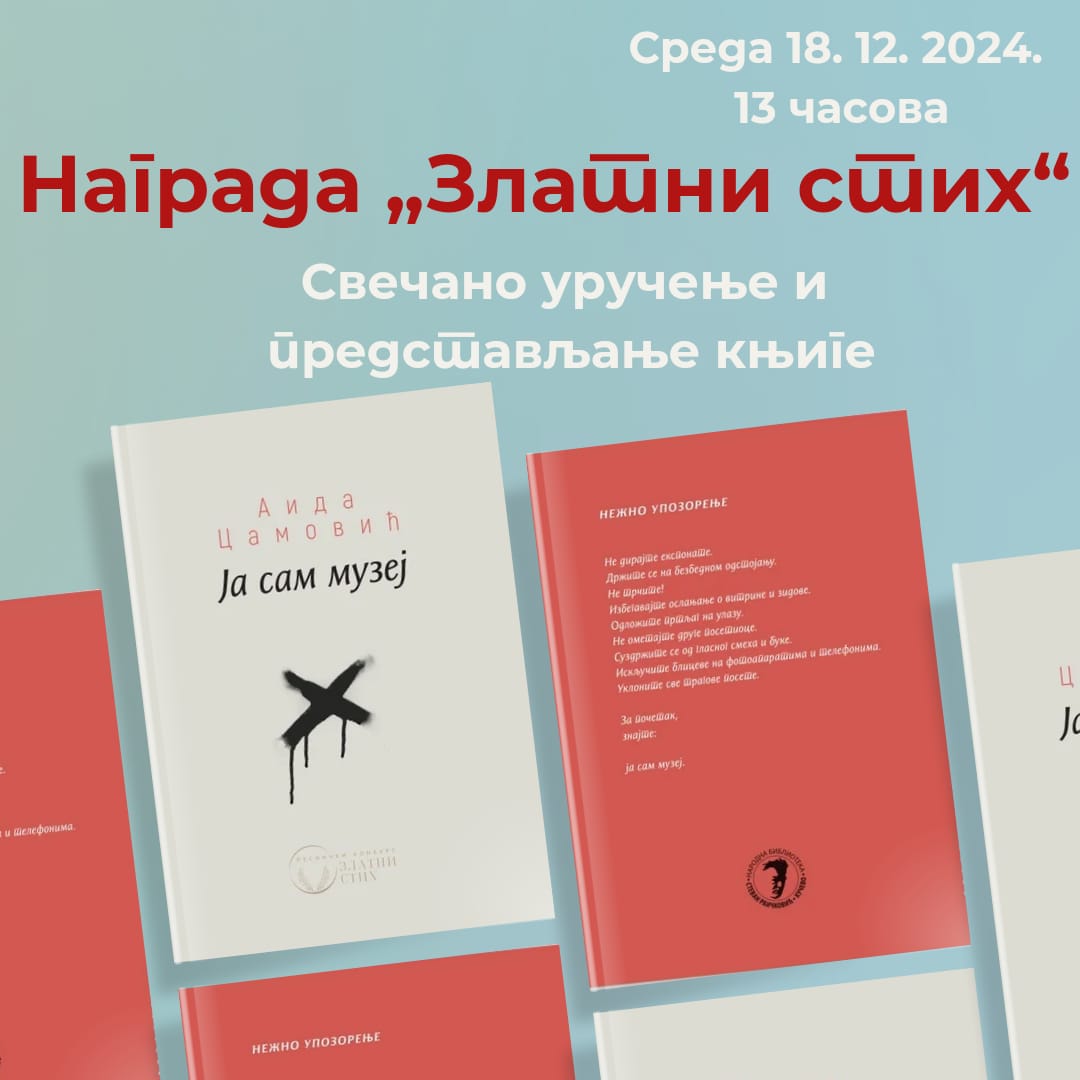 Svečano uručenje nagrade dobijene povodom konkursa „Zlatni stih“ Aidi Camović