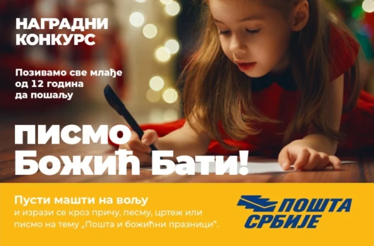 Screenshot 20241202 114016