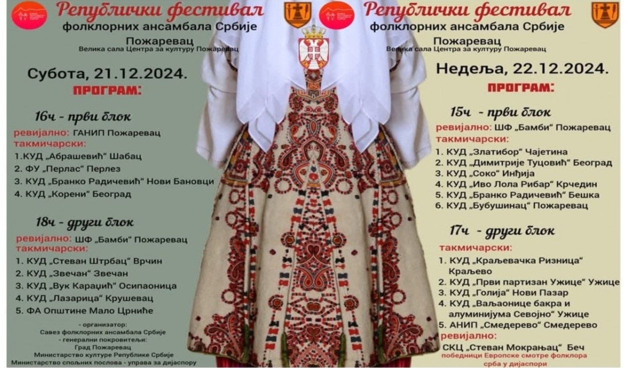 Screenshot 20241221 145703 Word