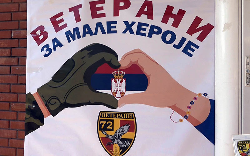 Takmičenje „poznaješ Li Srce Svog Grada“ 01