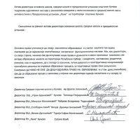 Photo 2025 01 24 11 46 27 200x200